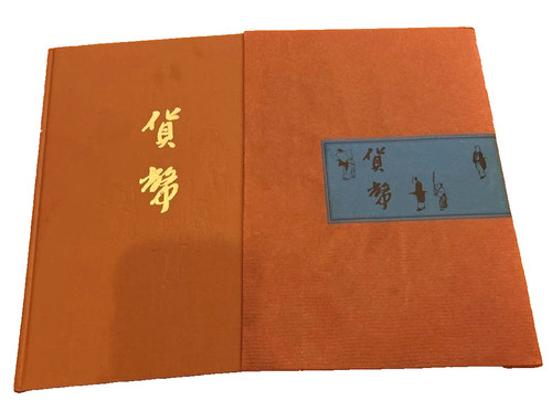Monete oro kahei usate - d'oro,